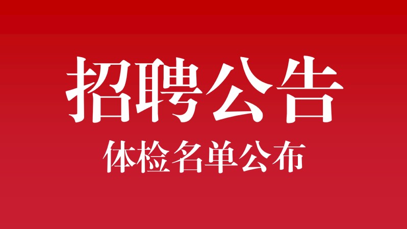 斗地主
（高新校区...
